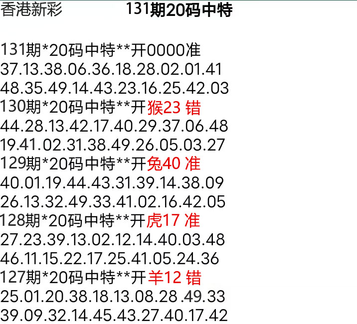 First Image