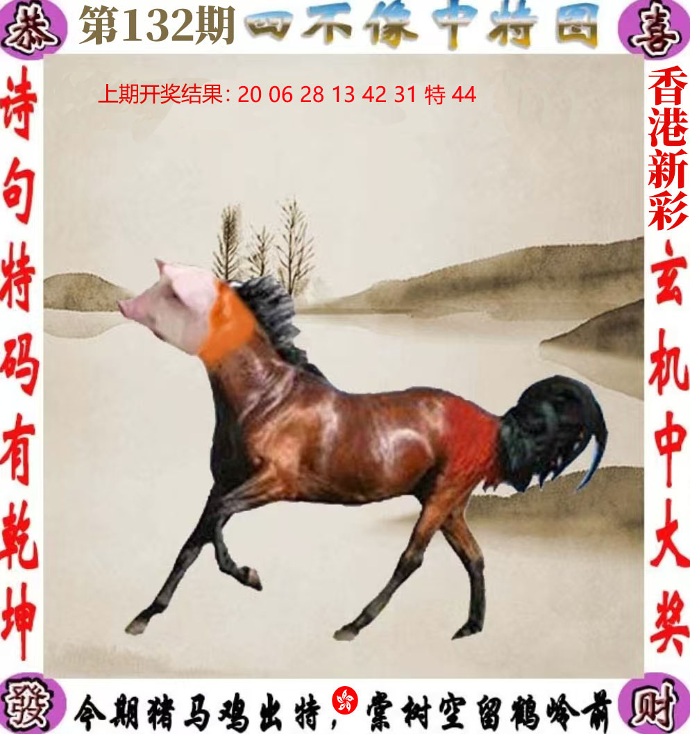 First Image
