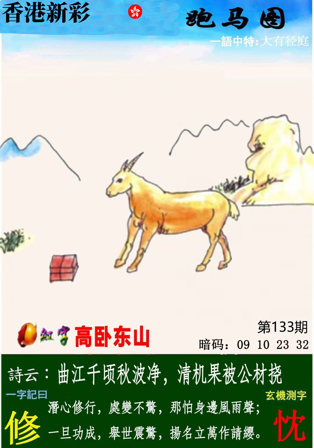First Image