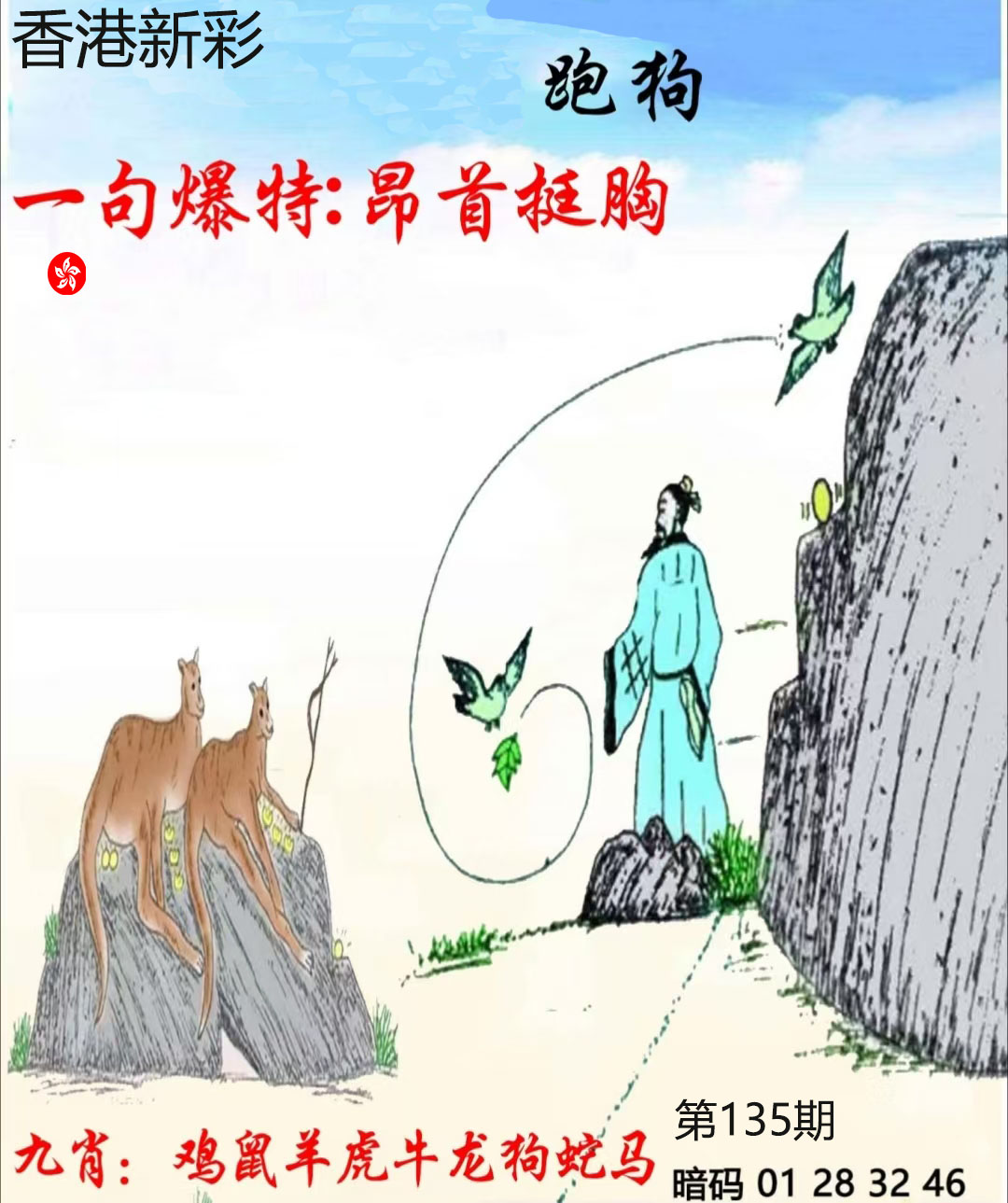 First Image