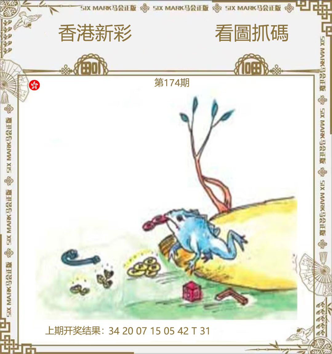 First Image