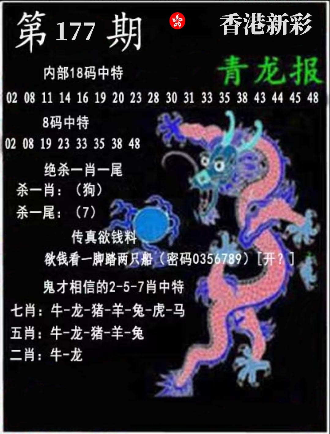 First Image