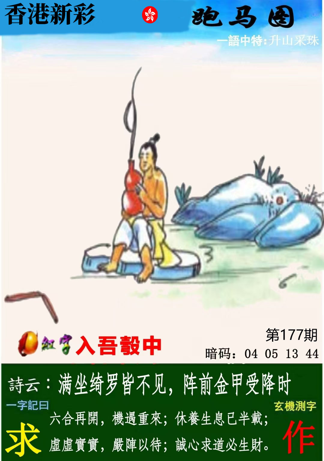 First Image