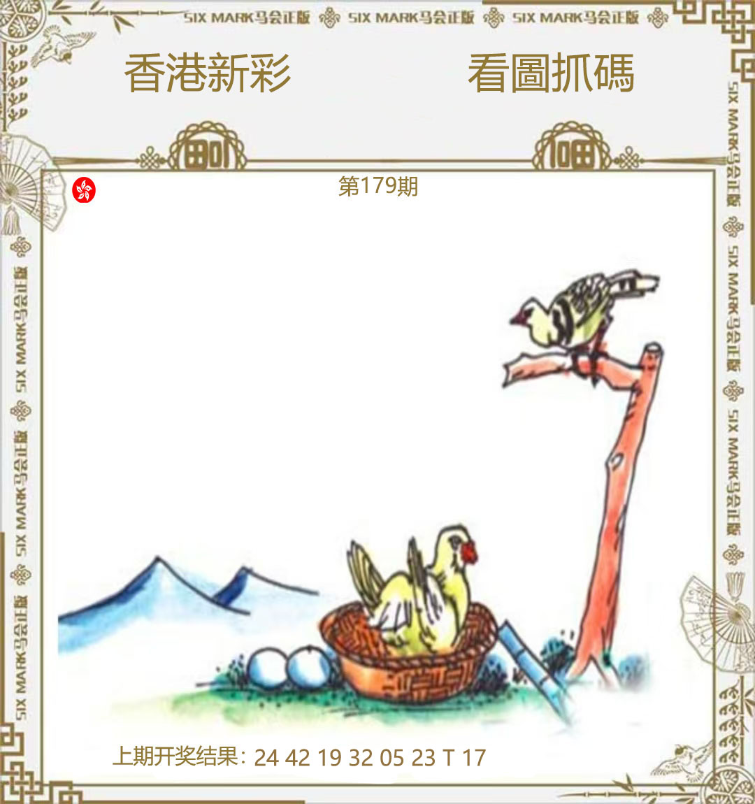 First Image