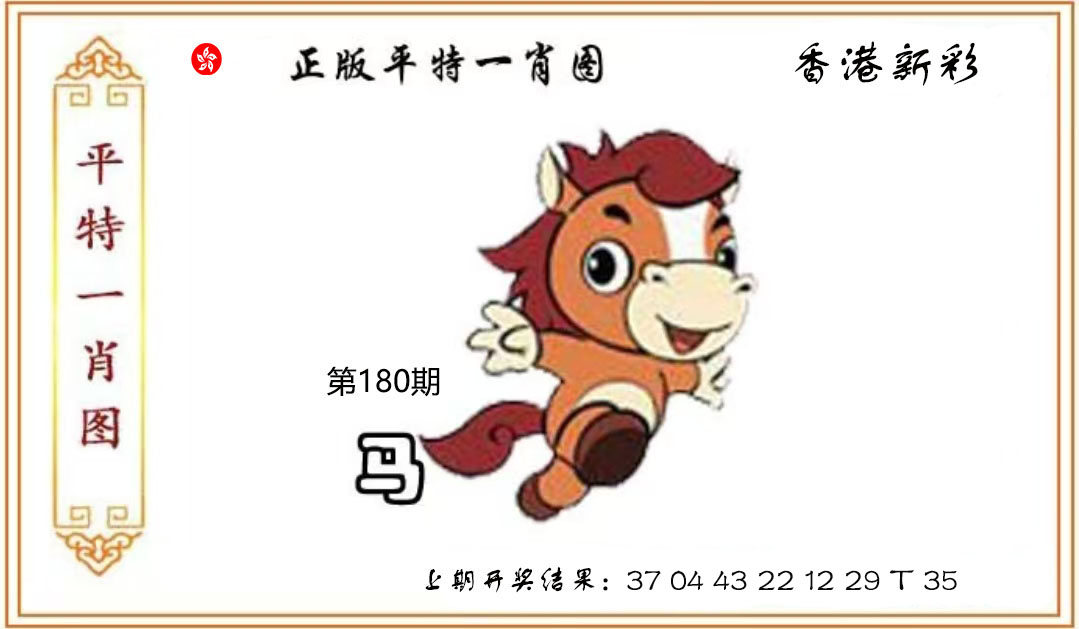 First Image