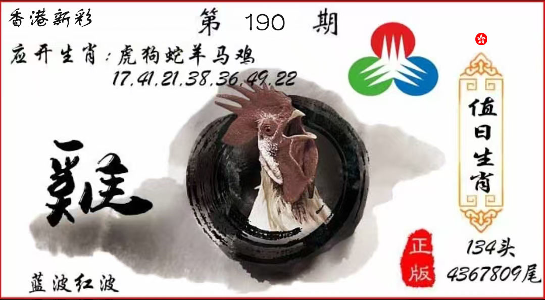 First Image