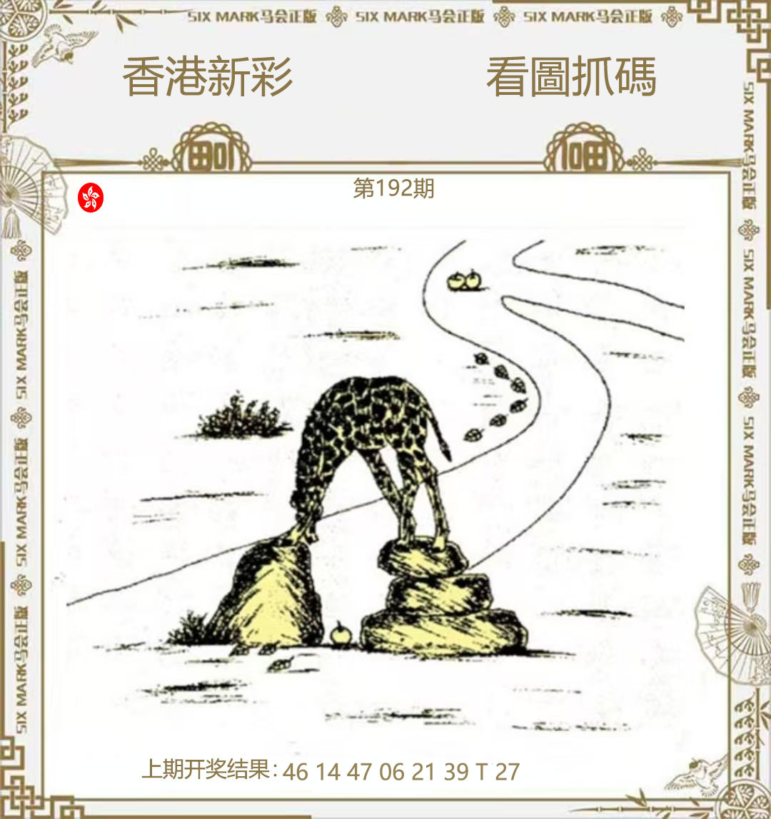 First Image