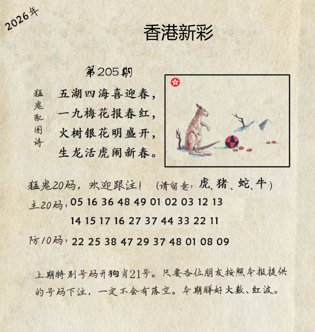 First Image