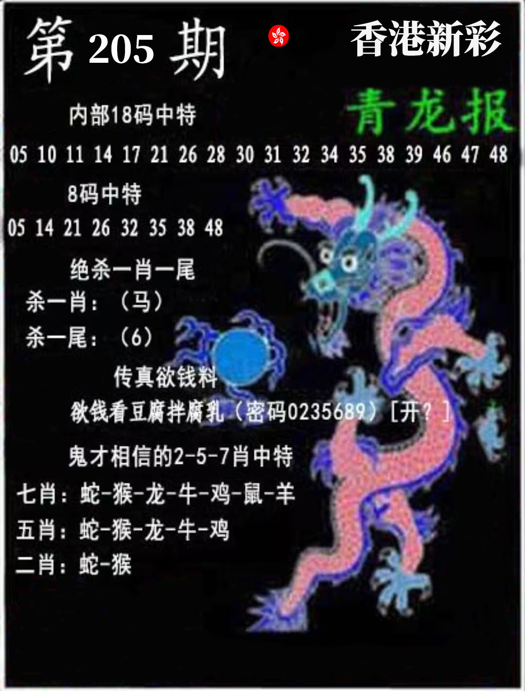 First Image